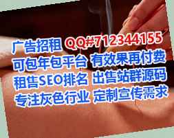 广信借腹生子科技服务公司